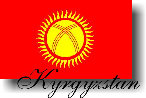 Кубат Иманалиев