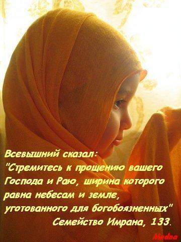 Zarinka Musulmanka ?????????