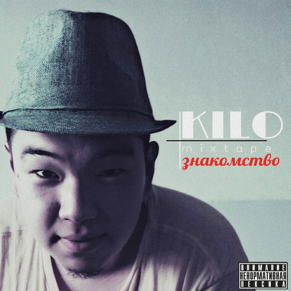 Kilobitt A.k.a Хозяин Такта