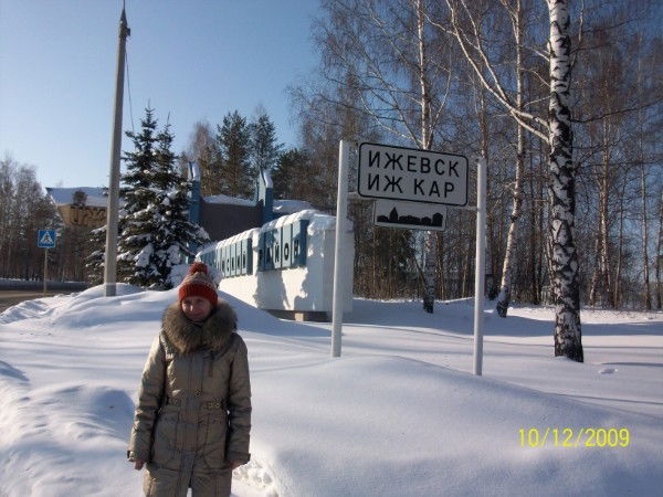 Светлана Умарова