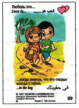 Вера Санникова