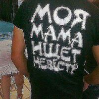 Дениска Золотой