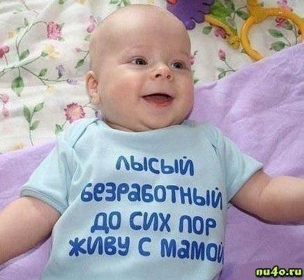 Всегда Молодой