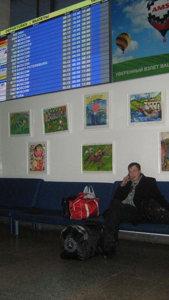 Дмитрий Вершинин