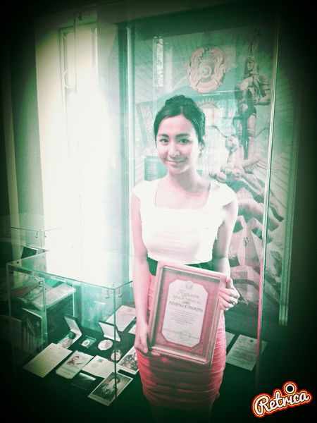 Гулия Айтуганова