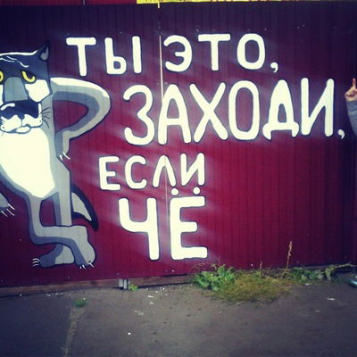 Марина Миронова