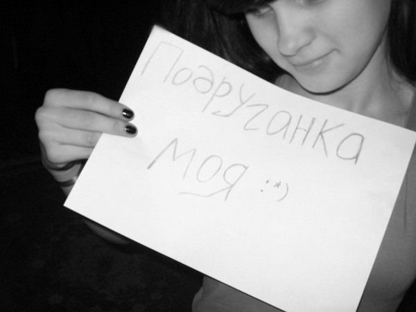 Дашке =) Межонная