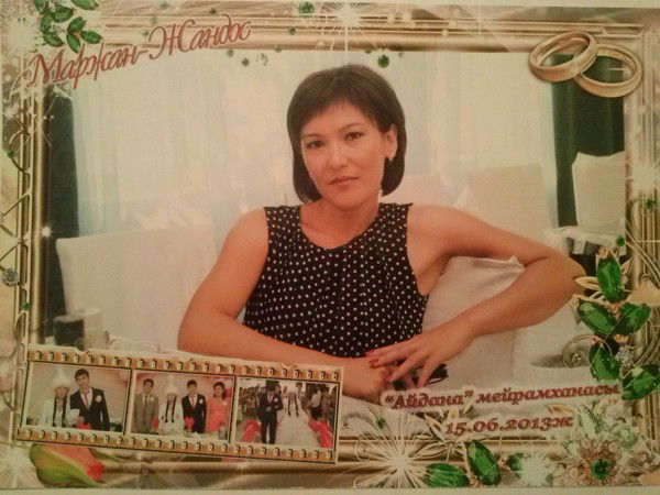 Гульзада Каирова