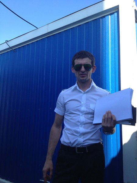 Александр Александр