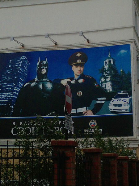 Николай Гетман