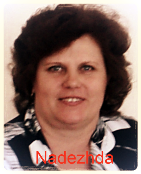 Надежда Шестак