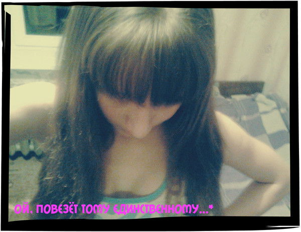 Юльkа* Махнёва