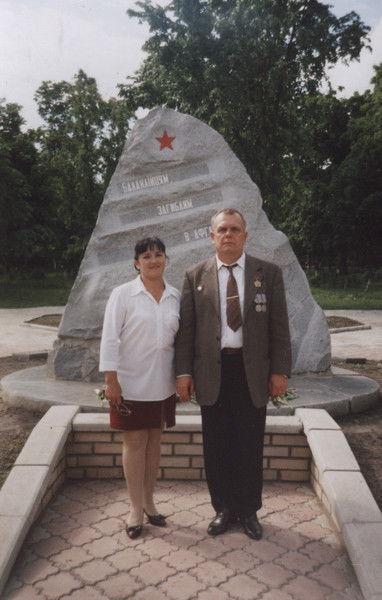 Вера Мойсеенко