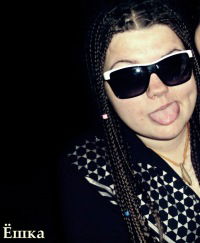 Ёшка Владимировна