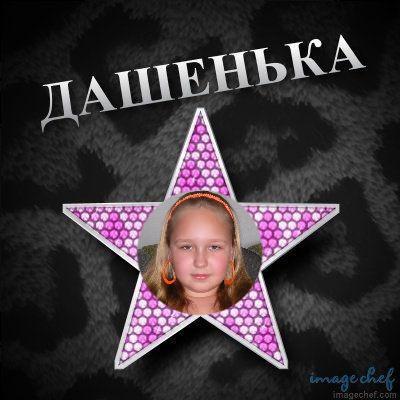 Дарья Андронова