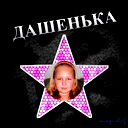 Дарья Андронова