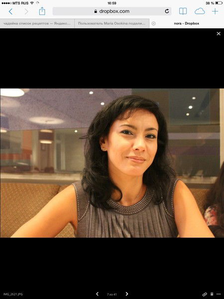 Гульнара Ронгони