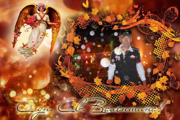 Александр Макаров