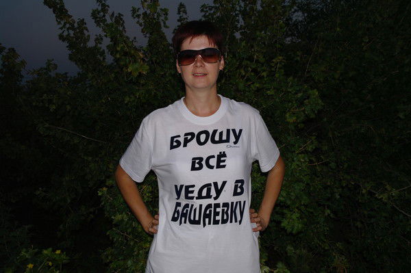 Екатерина Стеканова