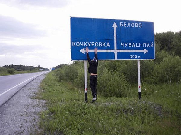 Евгений Кочкуркин