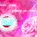 Dilya ********