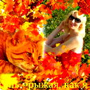 Вовк Руслана