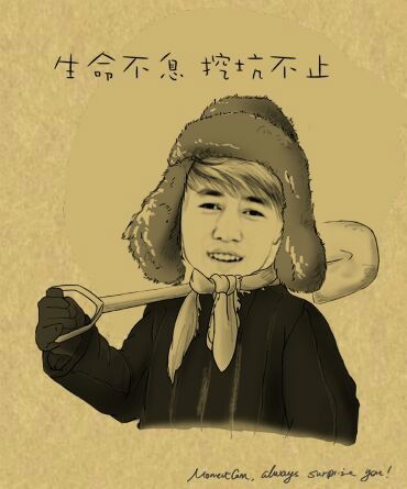 Ербол Ербол