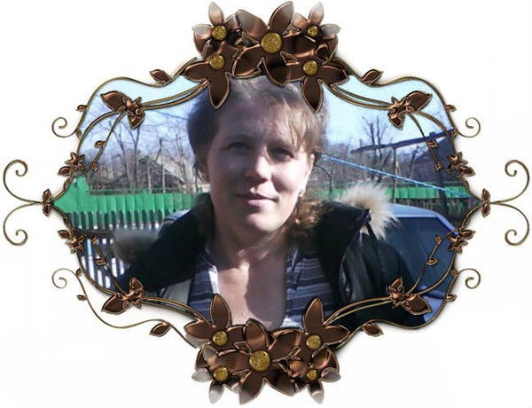 Валентина Плохих