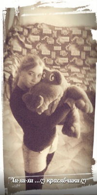 Яна Юрченко