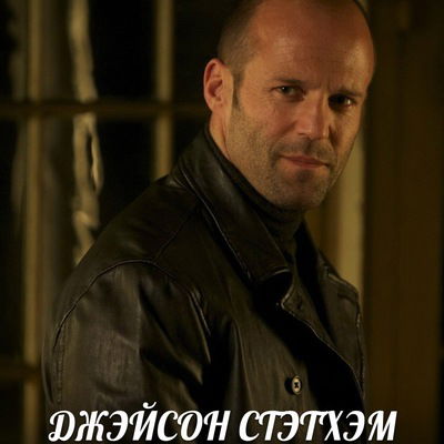 Илья Васильев