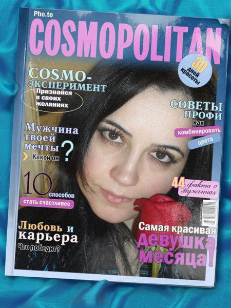 Залина Бекоева