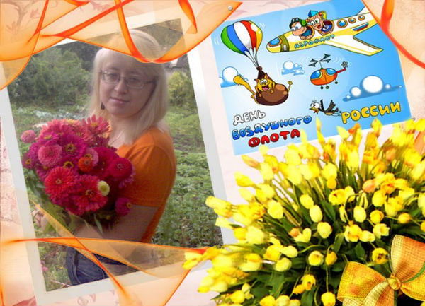 Татьяна Котлова