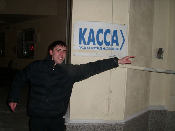 Андрей Ивченко