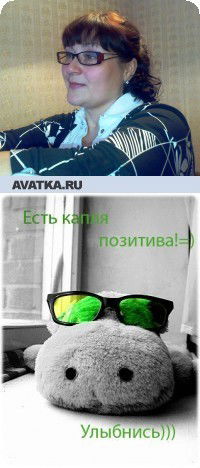 Елена Нейман