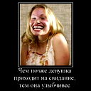 Надежда Колинчева