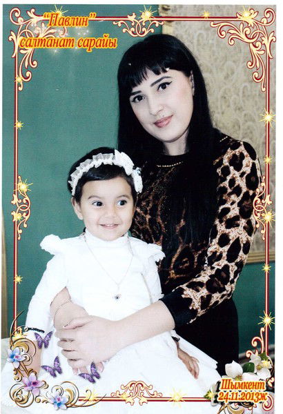 Зулияна Арипова