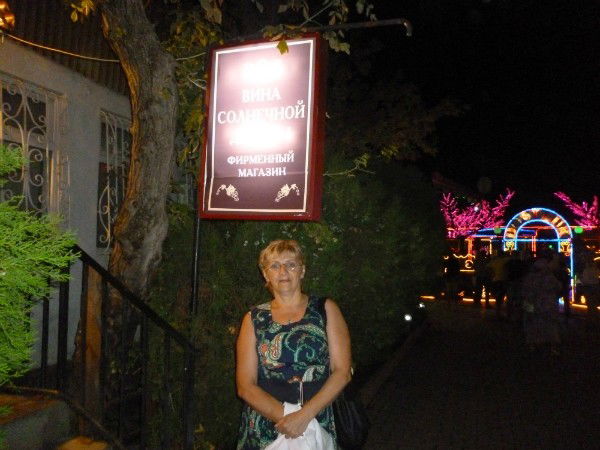 Наталья Кондрашова