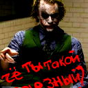 Сергей ******