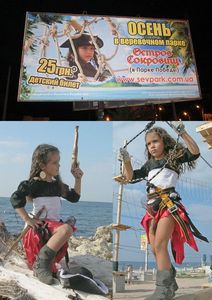 Александра С