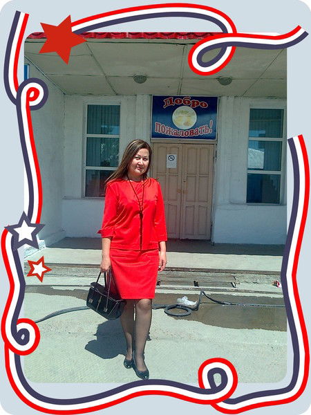 Галия Айнагулова