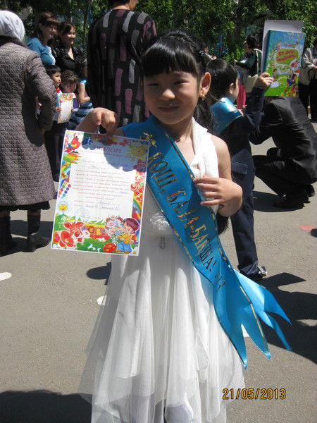 Ляззат Темир