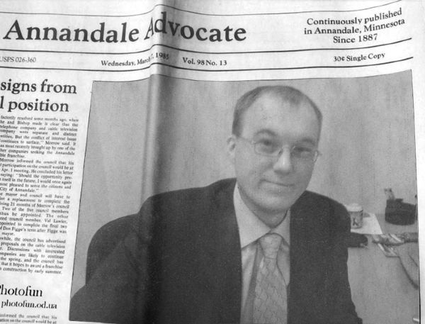 Леонид Молодой