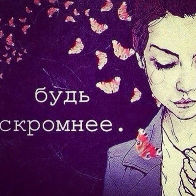 Настя Каспер