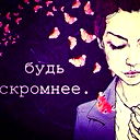 Настя Каспер