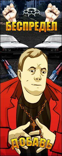 Андрей Мантула