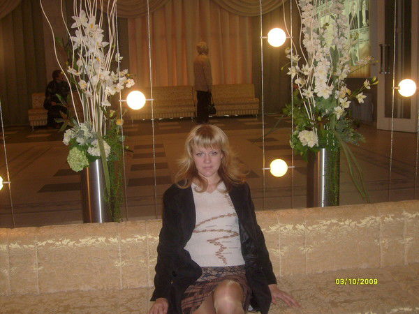 Светлана Мерзликина