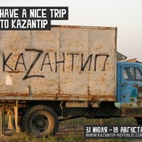 Дмитрий Моисеенко