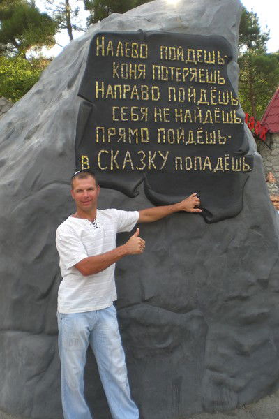 Сергей Канаш