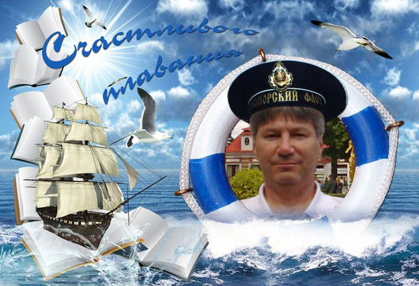 Алекс Турбо