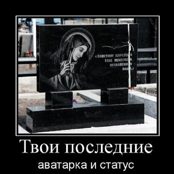 что значит пипец плохое или хорошее. Смотреть фото что значит пипец плохое или хорошее. Смотреть картинку что значит пипец плохое или хорошее. Картинка про что значит пипец плохое или хорошее. Фото что значит пипец плохое или хорошее
